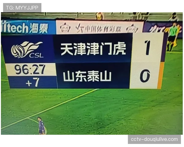 雨战影响技术发挥，天津津门虎与长春亚泰上半场0-0闷平。