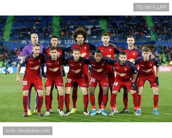 奥萨苏纳38分,中游位置稳固但欧战机会渺茫 奥萨苏纳38分,中游位置稳固但欧战机会渺茫